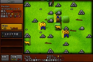 Изображение игры: Tactical Warrior Lite