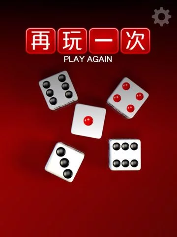 Изображение игры: 138 Liar's Dice