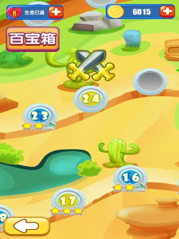 Изображение игры: 呆萌小怪物-怪兽萌战传奇2017