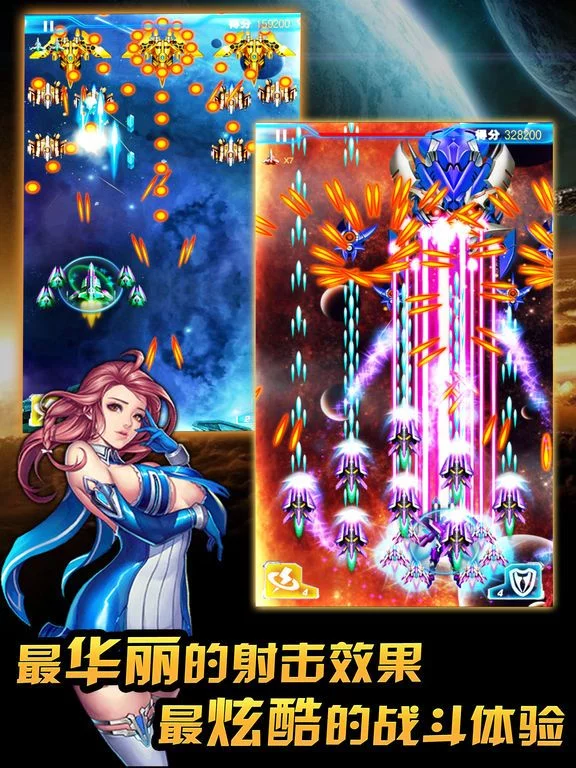 Изображение игры: 雷电战机-雷霆版单机游戏免费下载