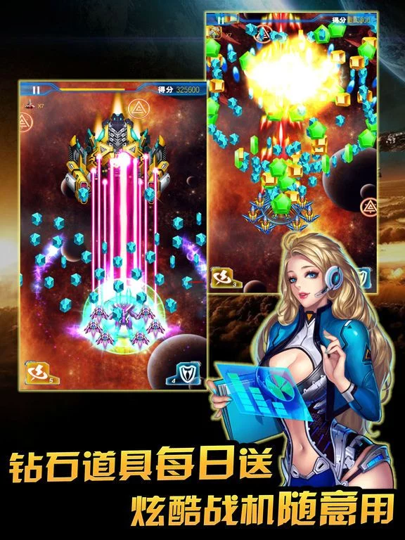 Изображение игры: 雷电战机-雷霆版单机游戏免费下载