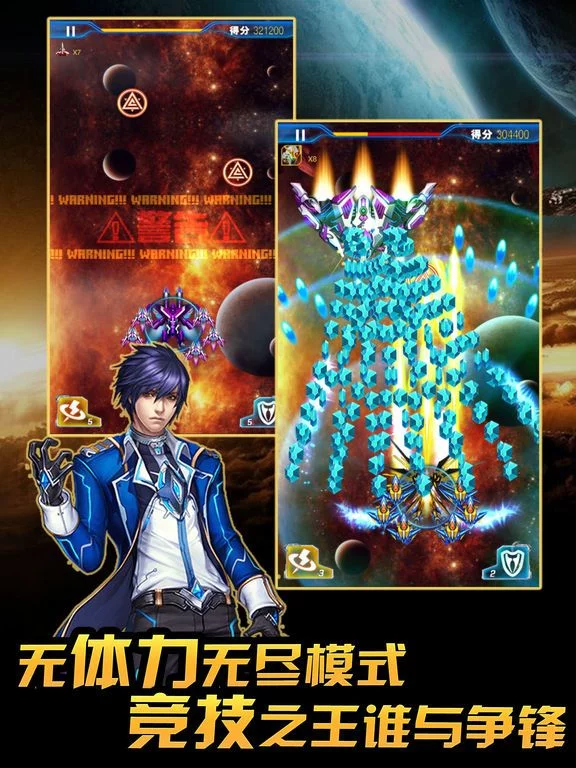 Изображение игры: 雷电战机-雷霆版单机游戏免费下载