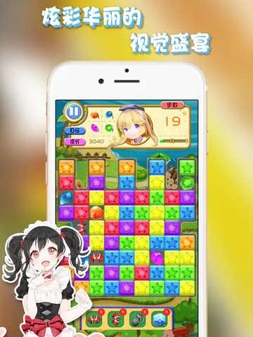 Изображение игры: Star Eliminate Kings