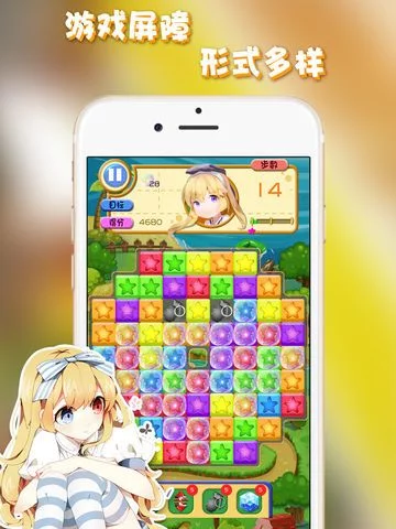 Изображение игры: Star Eliminate Kings