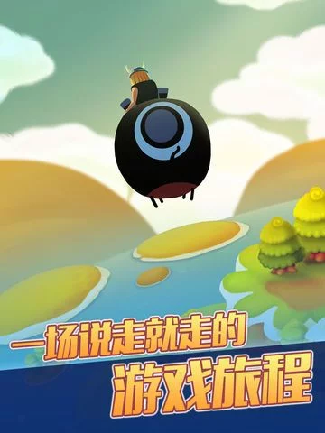 Изображение игры: 欢乐泡泡-想泡就泡