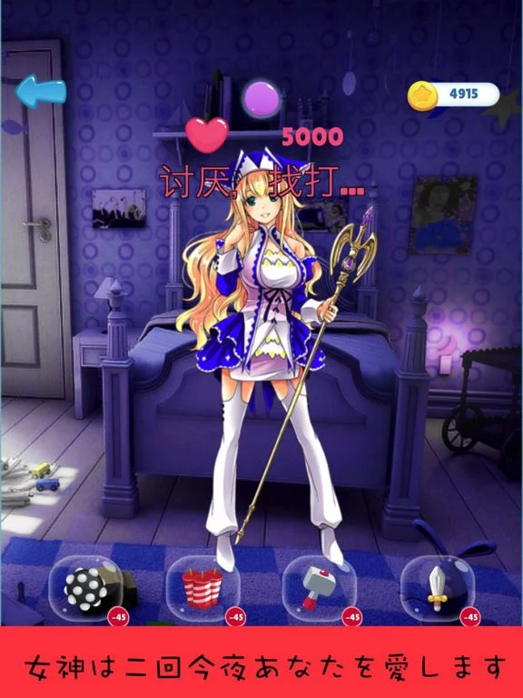 Изображение игры: 二次元少女星奇遇 - 奇迹萝莉培养小游戏,超萌日本游戏