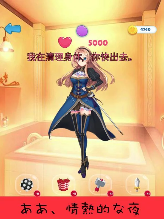 Изображение игры: 二次元少女星奇遇 - 奇迹萝莉培养小游戏,超萌日本游戏