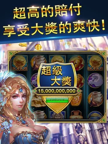 Изображение игры: 泰坦角子機