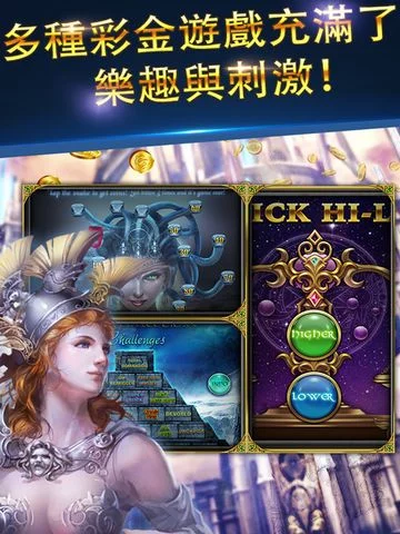 Изображение игры: 泰坦角子機