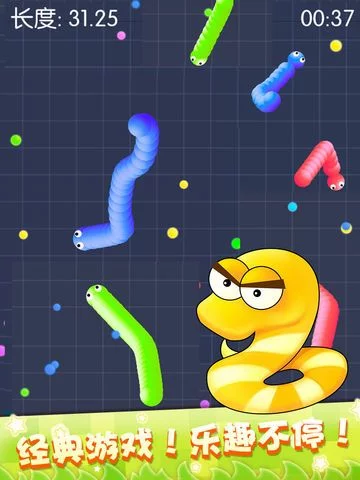 Изображение игры: Snake.io Run - Hunt Other Color Worm Balls