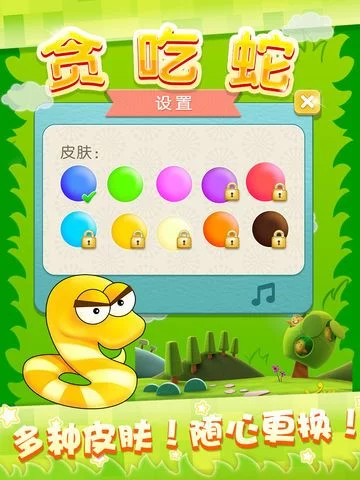 Изображение игры: Snake.io Run - Hunt Other Color Worm Balls