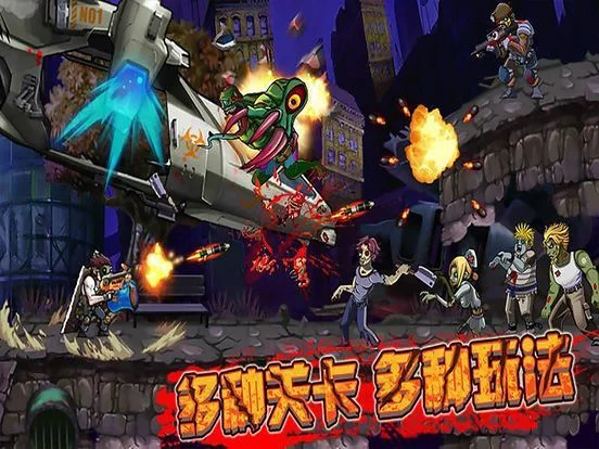 Изображение игры: 怪物猎人-丧尸之战,dnf手游