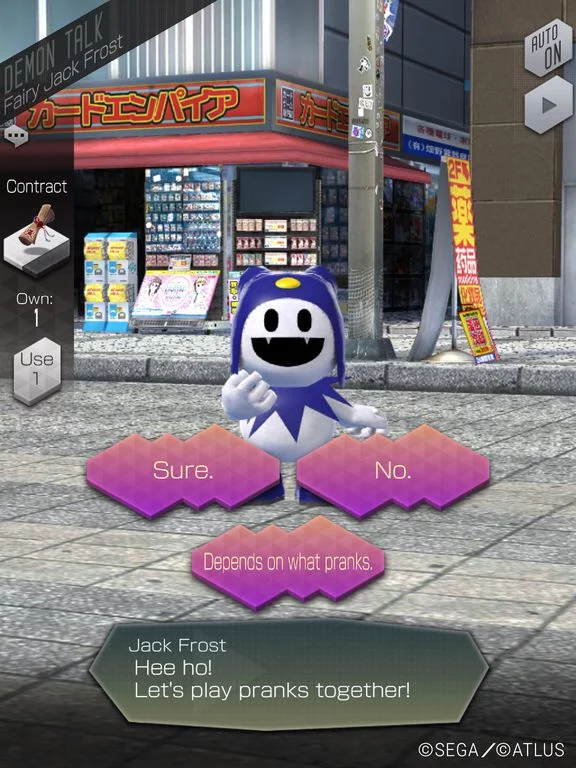 Изображение игры: SHIN MEGAMI TENSEI D×２