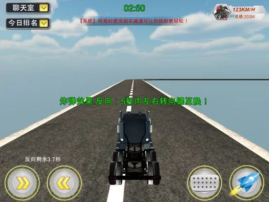 Изображение игры: 天宫赛车3D拖拉机版-多人排名竞技3D赛车游戏