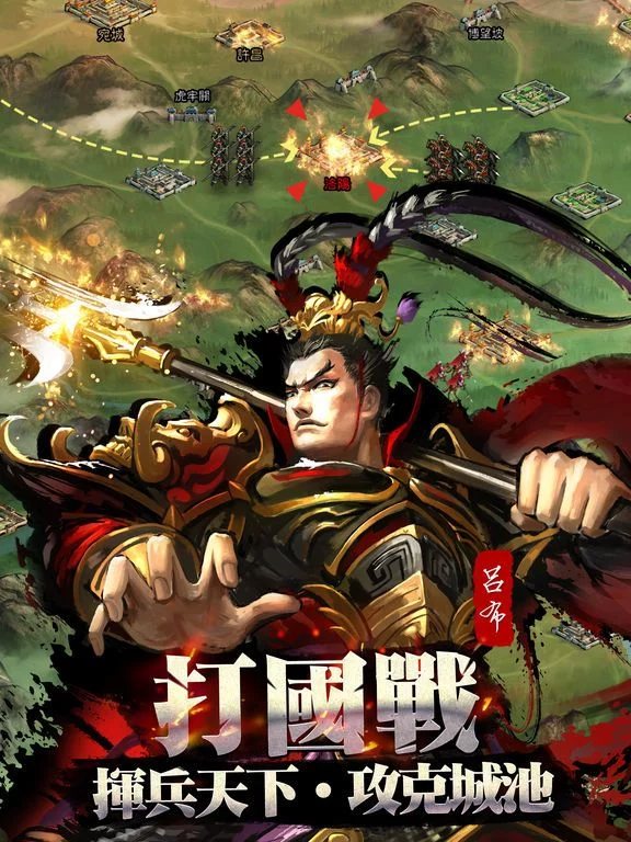 Изображение игры: 大皇帝