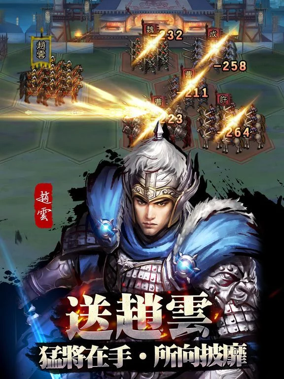 Изображение игры: 大皇帝