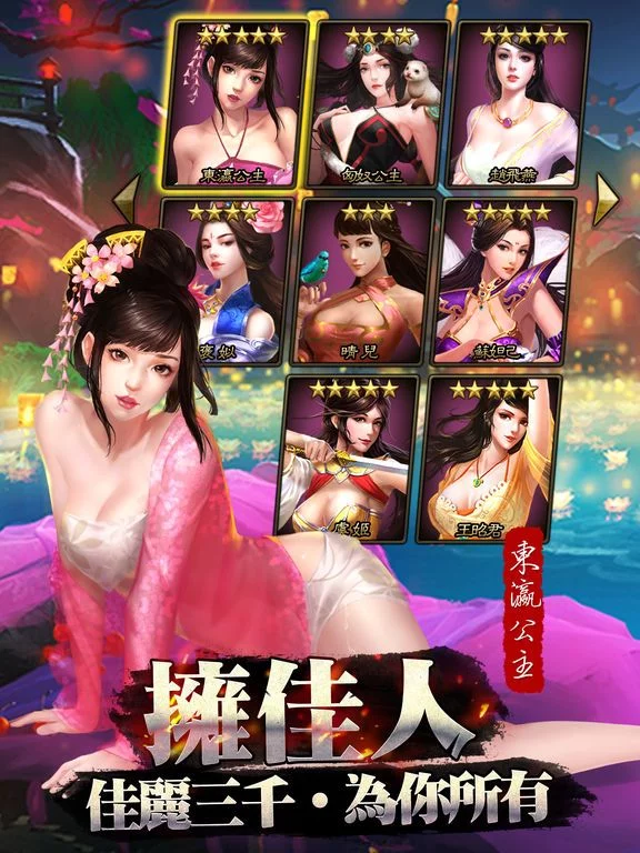 Изображение игры: 大皇帝
