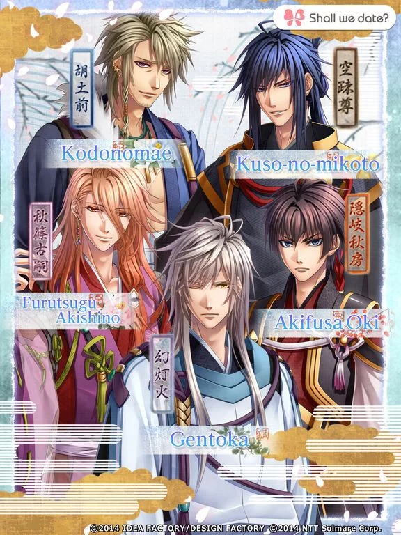 Изображение игры: Shall we date?: Scarlet Fate