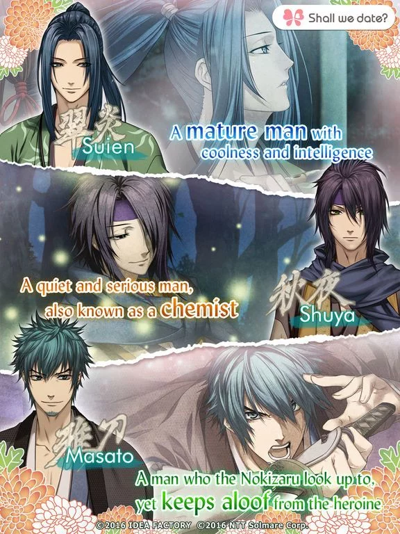 Изображение игры: Eternal Vows / Shall we date?