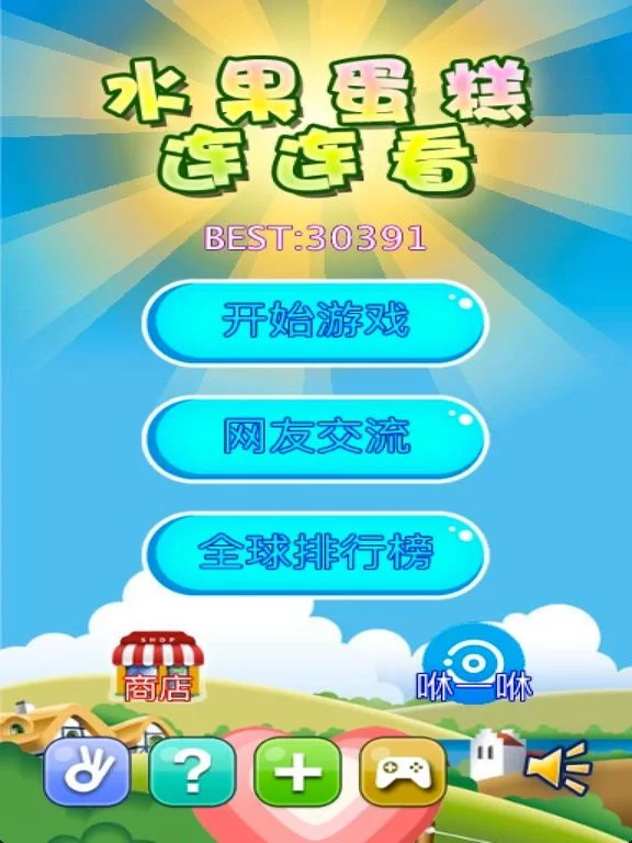 Изображение игры: Fruit Cake－eliminate free games