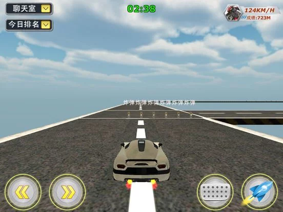 Изображение игры: 天宫赛车3D跑车版-在线竞技排名赛车游戏