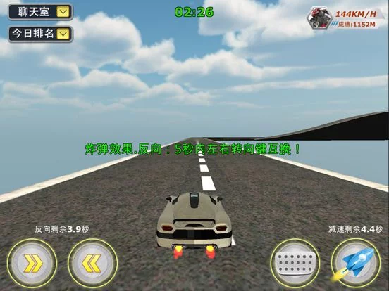 Изображение игры: 天宫赛车3D跑车版-在线竞技排名赛车游戏