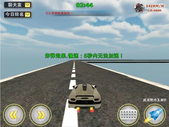 Изображение игры: 天宫赛车3D跑车版-在线竞技排名赛车游戏