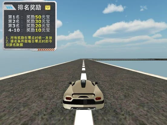 Изображение игры: 天宫赛车3D跑车版-在线竞技排名赛车游戏