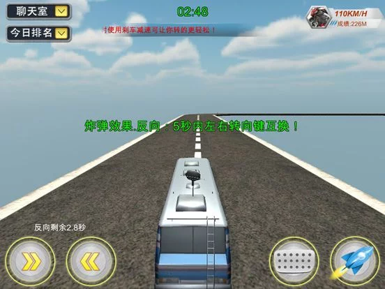 Изображение игры: 天宫赛车3D公交版-实时排名竞技的赛车游戏