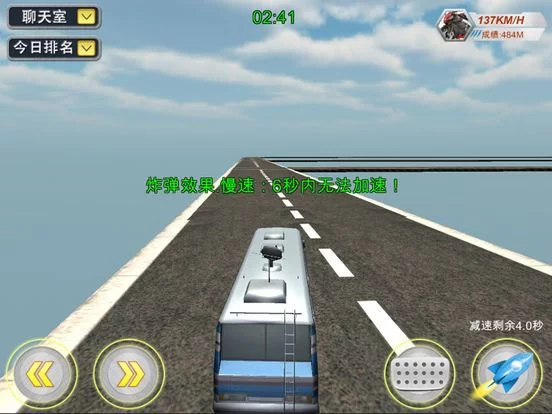 Изображение игры: 天宫赛车3D公交版-实时排名竞技的赛车游戏