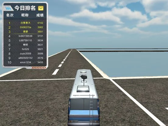 Изображение игры: 天宫赛车3D公交版-实时排名竞技的赛车游戏