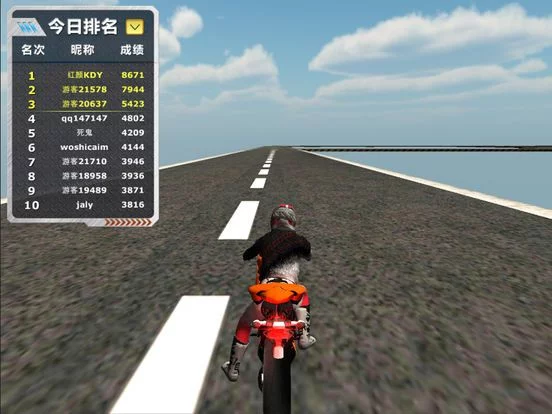 Изображение игры: 天宫赛车3D摩托版-休闲单机赛车游戏