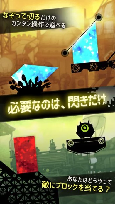 Изображение игры: SLUSH - Cut and Smash ! physics-based free game