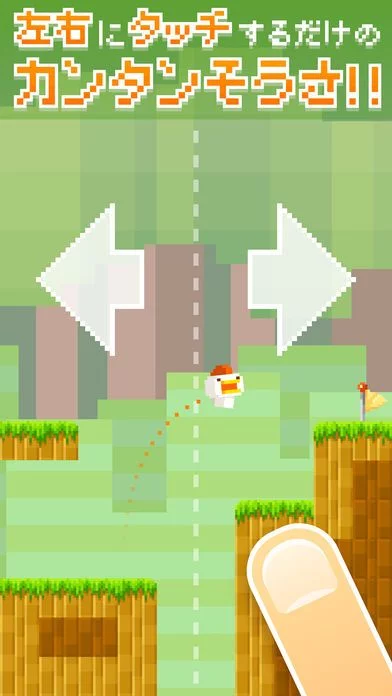 Изображение игры: Always Jump
