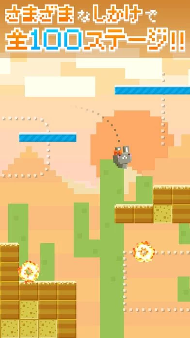 Изображение игры: Always Jump