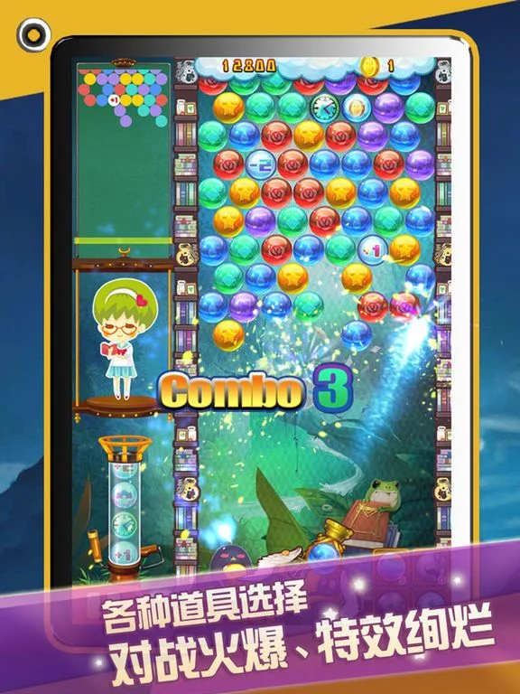 Изображение игры: Bubble Bounce on