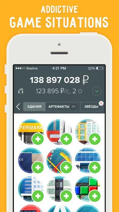 Изображение игры: Rupie: city clicker hero