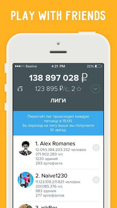 Изображение игры: Rupie: city clicker hero