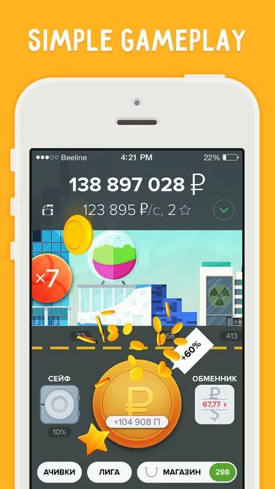 Изображение игры: Rupie: city clicker hero