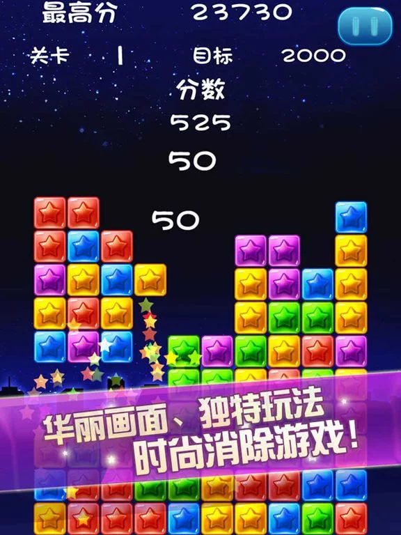 Изображение игры: Popstar4! Classic Edition