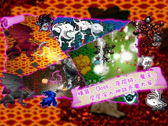 Изображение игры: 魔界地牢-黑暗地下世界单机游戏