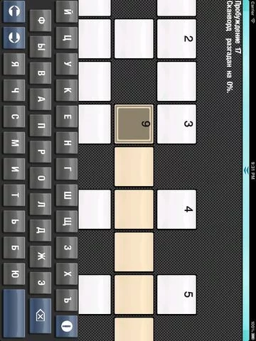 Изображение игры: ScanWords Plus