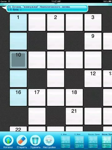Изображение игры: ScanWords Plus