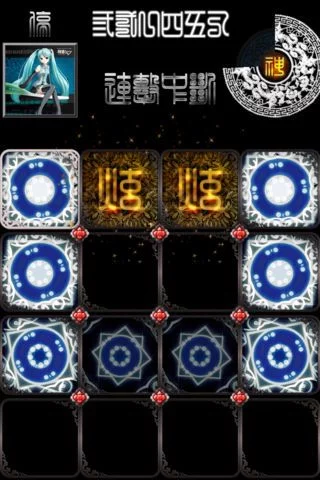 Изображение игры: iGoBeat Mini
