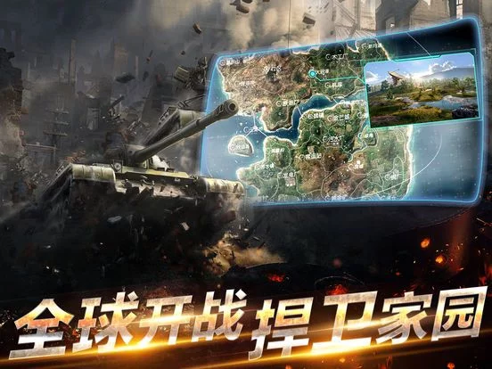 Изображение игры: 二战坦克联盟-经典军事射击游戏