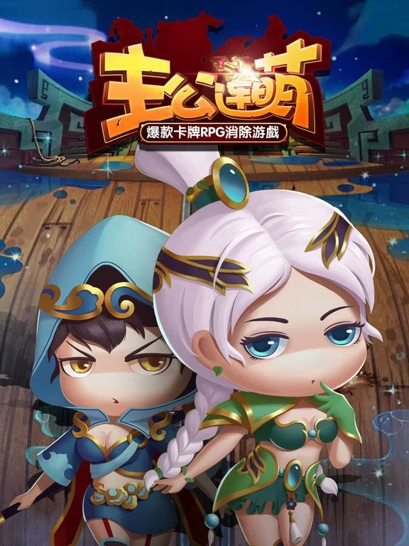 Изображение игры: Mini Of Three Kingdoms—legend of war
