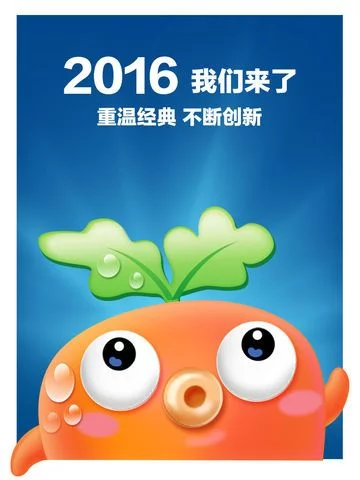 Изображение игры: carrot carrot fight