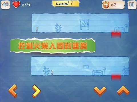 Изображение игры: 火柴人兄弟逃脱