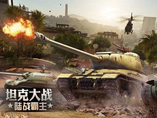 Изображение игры: Tank War Game in Space