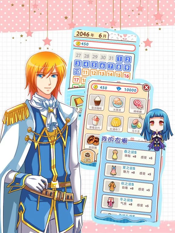 Изображение игры: 爱养成 - 单机乙女模拟恋爱游戏(科幻少女)